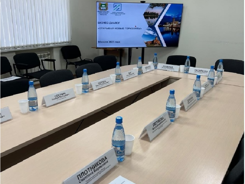 Бизнес-диалог: открытый разговор о развитии строительной отрасли Курганской области.