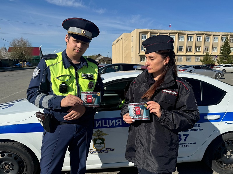 Профилактическая акция «Сохрани жизнь!.