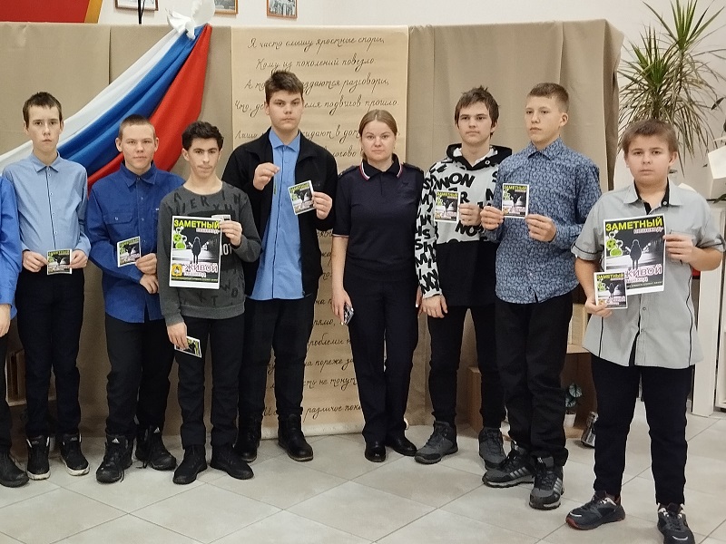 БУДЬ ЗАМЕТЕН НА ДОРОГЕ!.