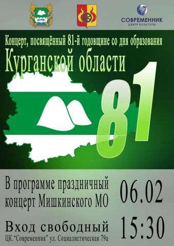 ПРИГЛАШАЕМ ВСЕХ НА КОНЦЕРТ!.