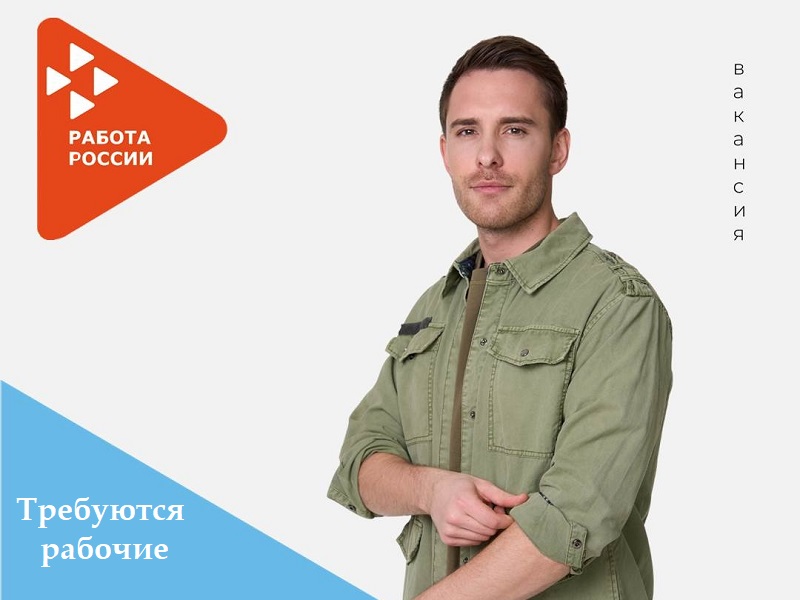 АО "Кургансемена" требуются:.