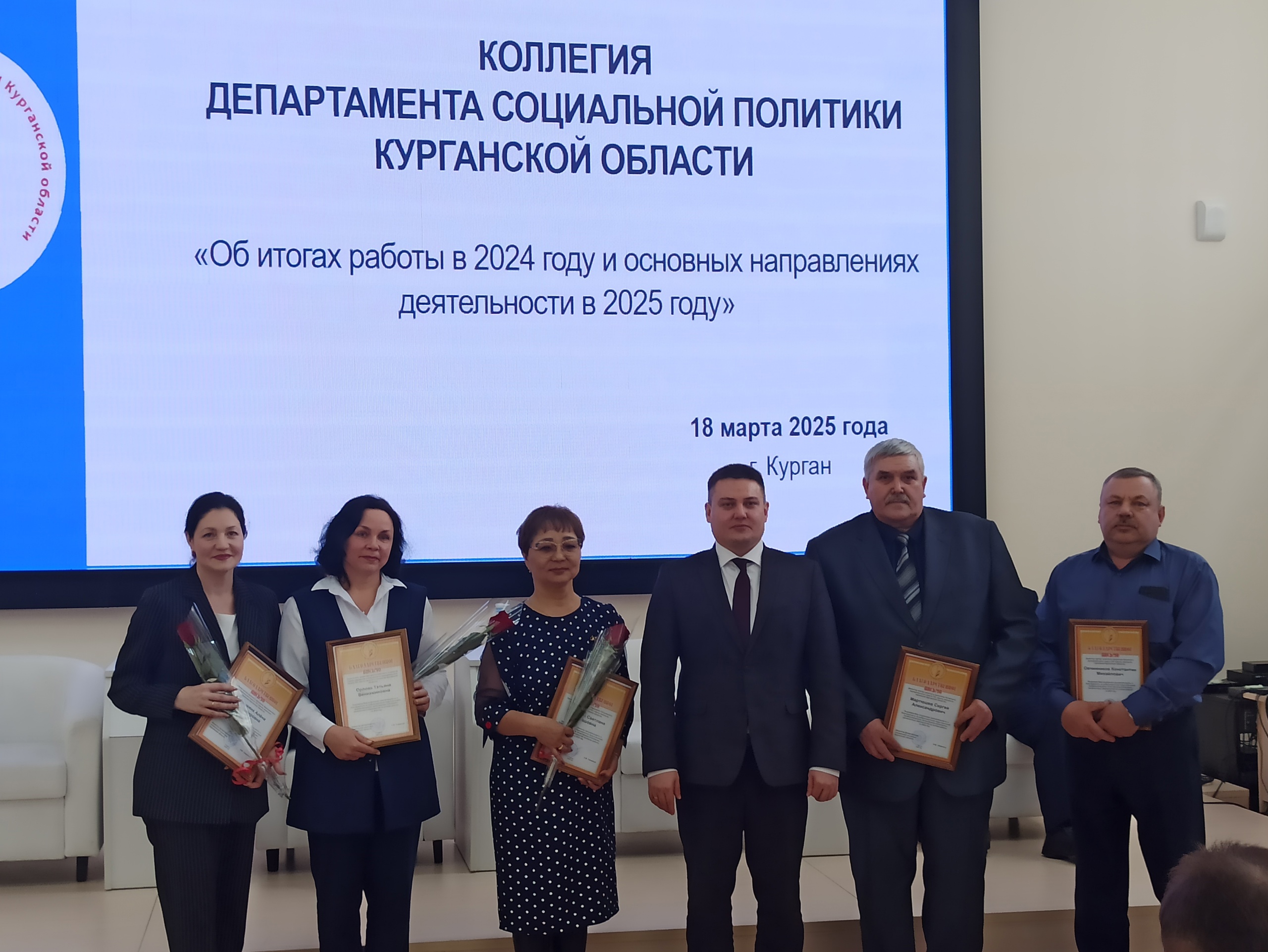 По итогам 2024 года ЦЗН Варгашинского муниципального округа занял 1 место в области.