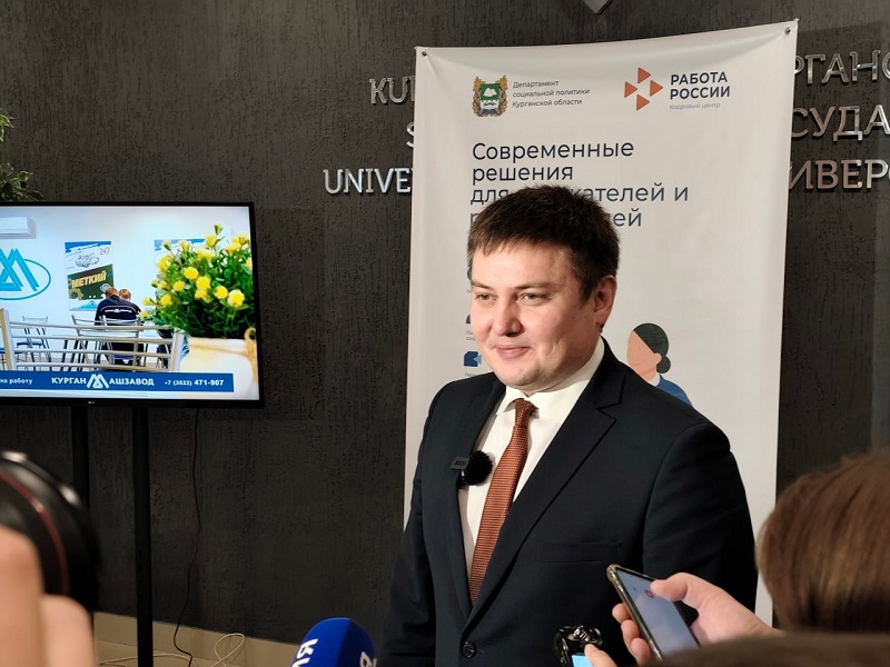 В Кургане прошла Областная ярмарка трудоустройства «Работа России. Время возможностей».