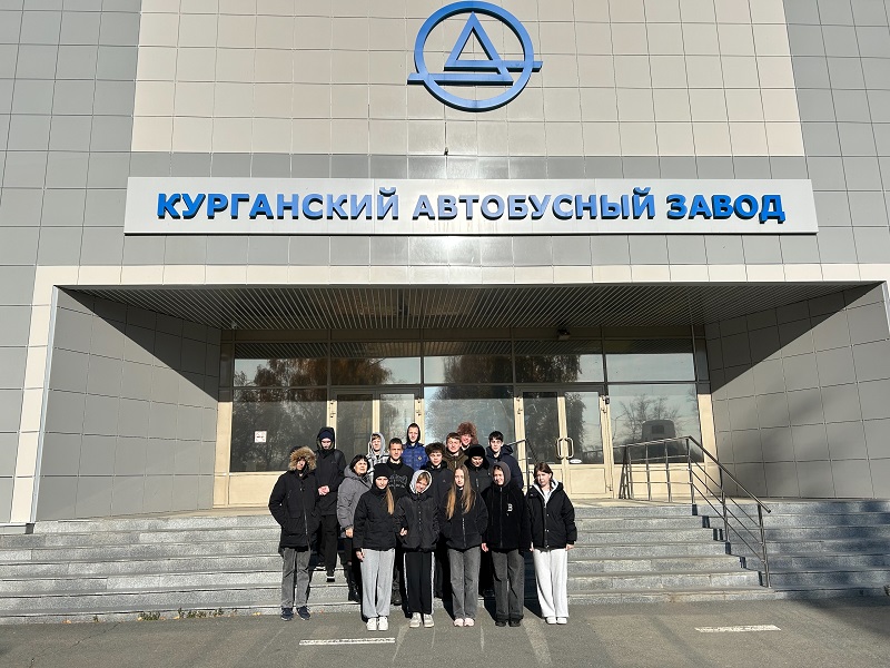 Экскурсия на Курганский автобусный завод.