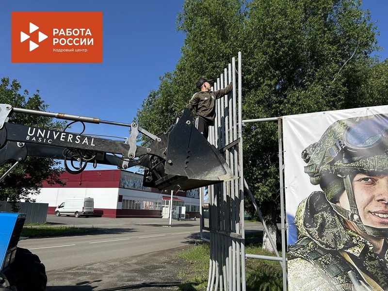 Вклад в благоустройство.