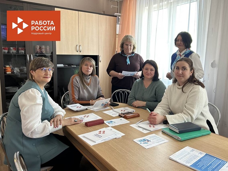 День работодателя в Варгашинском Центре занятости!.