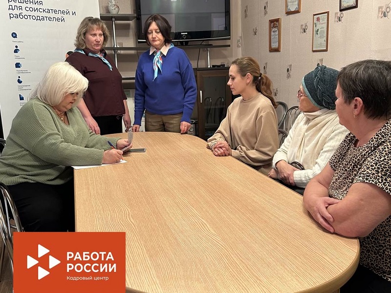 Предувольнительная консультация для жительниц деревни Урал.