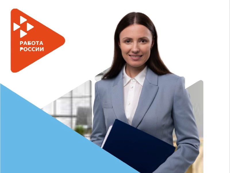 Продолжается обучение по нацпроекту «Кадры»!.