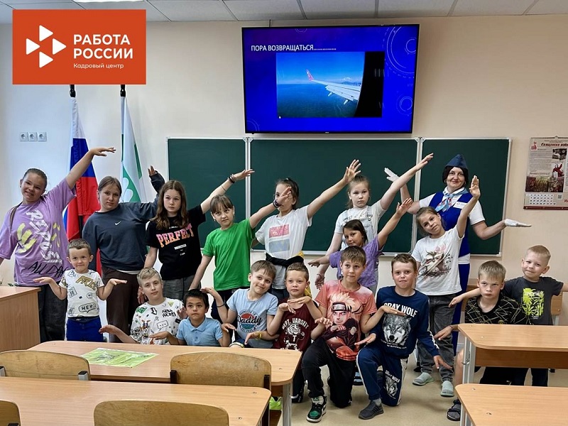 Увлекательное путешествие в мир профессий!.