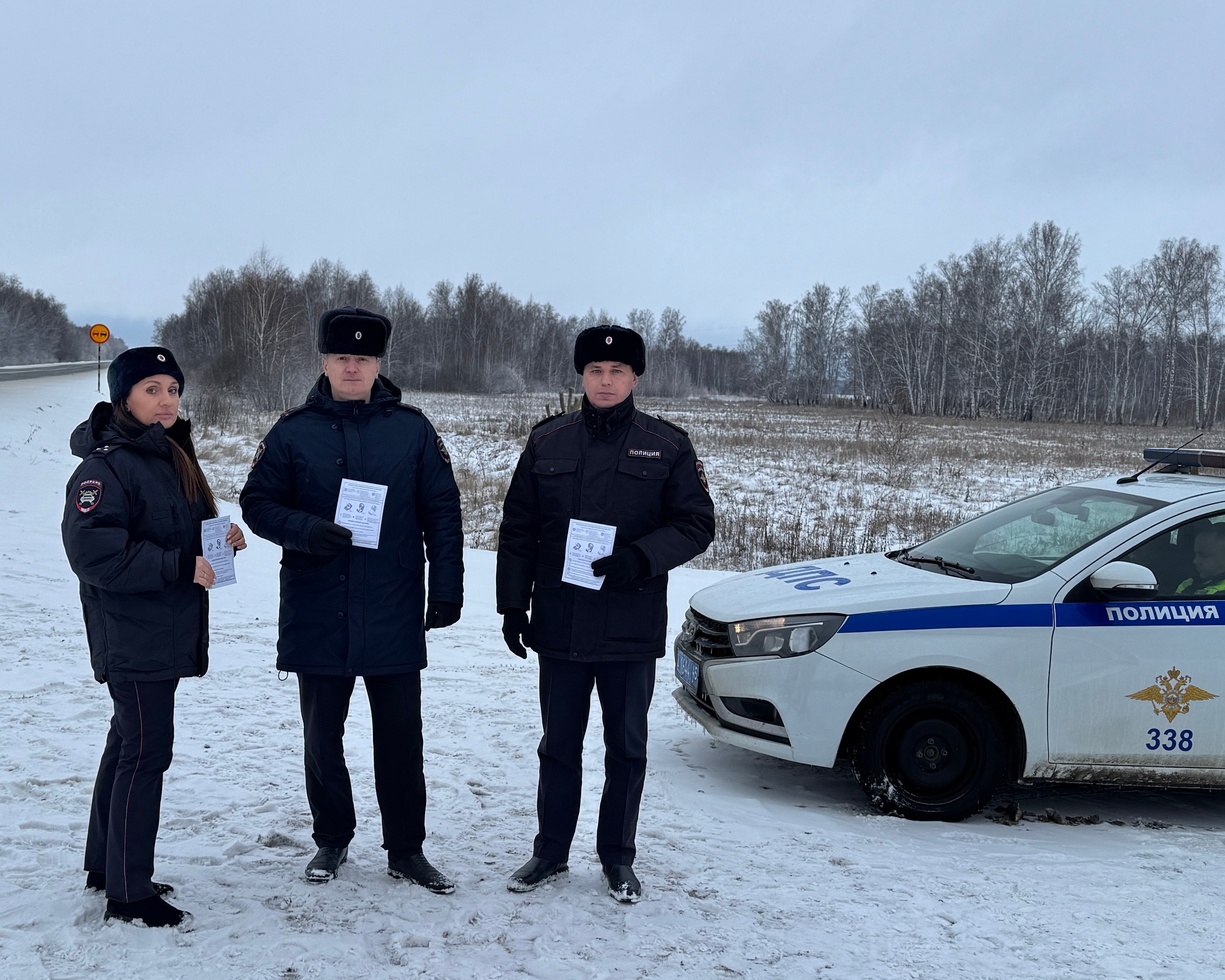 Пристегни самое дорогое!.