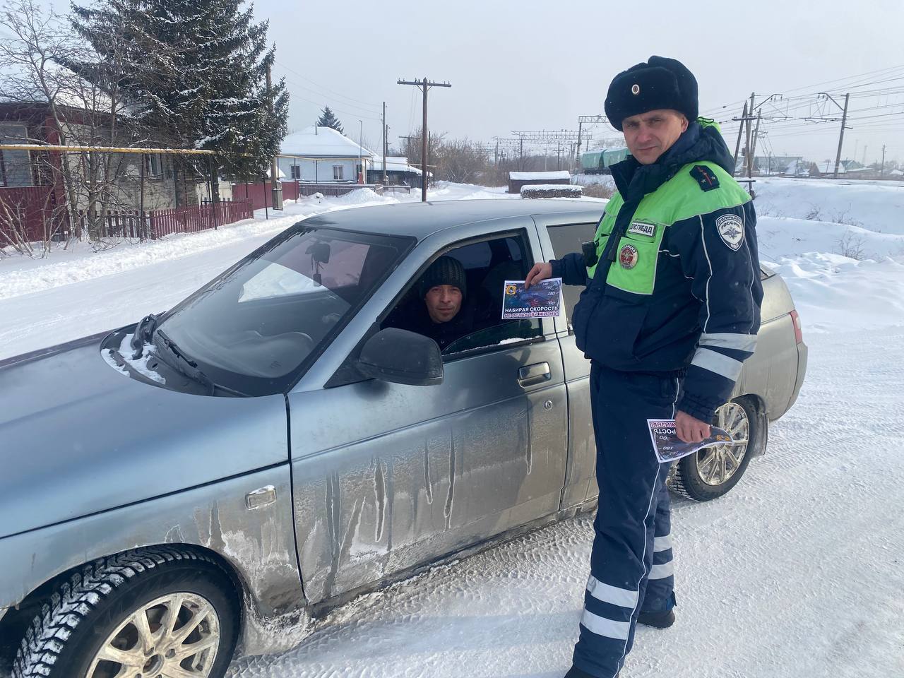 Акция Госавтоинспекции "Набирая скорость, не останови жизнь".
