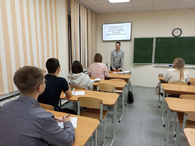 «Конституция – основа правовых знаний в избирательном праве».