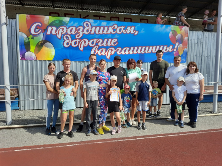 День физкультурника.