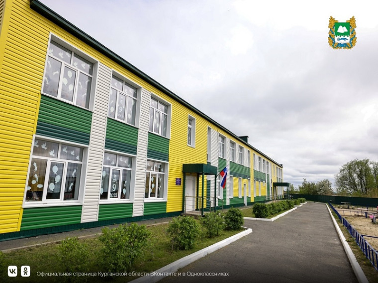 Развитие Варгашинского муниципального округа.