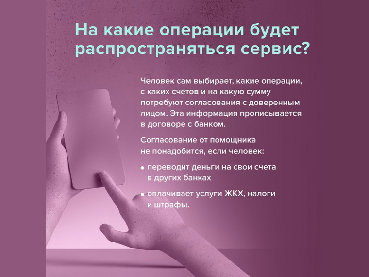 О сервисе «второй руки».