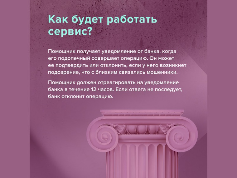 О сервисе «второй руки».